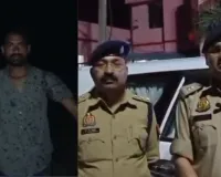 सुलतानपुर में पुलिस मुठभेड़ में गौकशी के 3 आरोपी गिरफ्तार, एक के पैर में लगी गोली, अस्पताल में भर्ती 