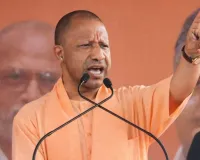 पश्चिम बंगाल में फिर गरजेंगे CM योगी,  कूचबिहार से लेकर बांकुड़ा तक ताबड़तोड़ कार्यक्रम 