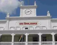 लखनऊ में महंगा होगा खाने-पीने, होटलों में ठहरने से लेकर इलाज, नगर निगम ने लाइसेंस शुल्क में की भारी बढ़ोत्तरी