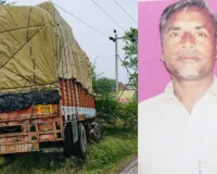 गोंडा में भीषण सड़क हादसा :  ट्रक की टक्कर के बाद खिलौना व्यापारी की मौत, परिवार में कोहराम