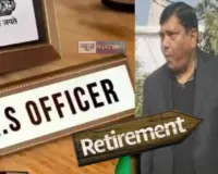 प्रदेश की ब्यूरोक्रेसी में बढ़ रहा VRS ट्रेंड,  IAS रजनीश चंद्र ने रिटायरमेंट से 8 महीने पहले मांगी स्वैच्छिक सेवानिवृत्ति