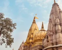  बाबा को नहीं सताएगी गर्मी .... अक्षय तृतीया पर श्री काशी विश्वनाथ में शुरू होगी फव्वारा व्यवस्था 