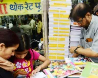 शैक्षिक डकैती के अड्डे बन गए स्कूल और पुस्तक विक्रेता,  निजी स्कूलों की मनमानी जारी, अभिभावकों पर थोपा जा रहा भारी-भरकम बोझ 