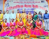 आस्था, परंपरा का अद्भुत संगम चैती मेला