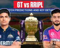  IPL Preview : नरेंद्र मोदी स्टेडियम में GT करेगी RR की मेजबानी, वैभव सूर्यवंशी को रोकना होगी प्राथमिकता, टॉप आर्डर के लिए खास रणनीति  