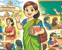 जॉब का पहला दिन: जब जिम्मेदारी ने गौरव का रूप लिया