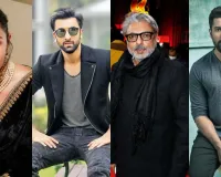 'Love and War' :  संजय लीला भंसाली का लीक से बचने का नया तरीका, सेट पर मोबाइल फोन ले जाने पर पाबंदी