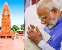 जालियांवाला बाग के शहीदों को राष्ट्रपति मुर्मू और पीएम मोदी ने किया नमन, सीएम योगी बोले -बलिदान को कभी नहीं भूलेगा देश 