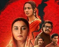  ओटीटी : चिरैया