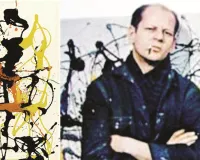 आर्ट गैलरी