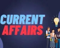 करेंट अफेयर्स