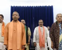 लखनऊ में आदर्श माध्यमिक विद्यालय के नवीन भवन का लोकार्पण, जन भवन में बोले सीएम योगी, 'शिक्षा क्षेत्र के लिए एक आदर्श उदाहरण' 