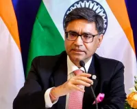 US के दौरे पर जाएंगें विदेश सचिव विक्रम मिसरी,  रक्षा, विज्ञान एवं प्रौद्योगिकी सहित कई मुद्दों पर करेंगे चर्चा 