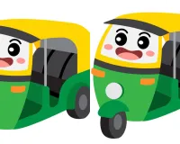 वर्ड स्मिथ :  ऑटो रिक्शा