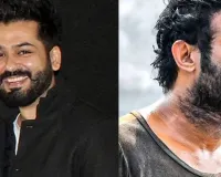 प्रभास और आदित्य धर आएंगे साथ.. संदीप रेड्डी वांगा के एक ट्वीट ने बढ़ाई धड़कनें, फैंस बोले- 'कुछ बड़ा पक रहा है!'