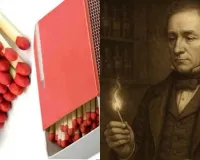 ऐसे हुआ माचिस का आविष्कार