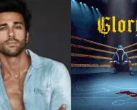  'Glory' : पुलकित सम्राट की पहली वेब सीरीज़ का दमदार पोस्टर रिलीज़, प्रोफेशनल बॉक्सिंग कम्युनिटी में हलचल 
