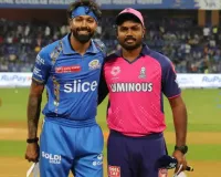 RR vs MI, Match Preview:  तीसरी जीत तलाशने उतरेगी आरआर, MI को वापसी की उम्मीद; जानिए प्लेइंग XI से पिच रिपोर्ट तक 