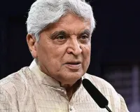     पटना पहुंचे जावेद अख्तर,  किताब उत्सव में बोले- फिल्मों में पहले जैसी वो बात नहीं  