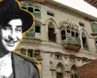 राज कपूर की 100 साल पुरानी जन्म हवेली पर खतरा: पेशावर में भूकंप-बारिश से हिस्सा ढहा,सुरक्षा को लेकर बढ़ी चिंता 
