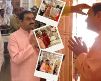  गौतम अदाणी ने परिवार संग किये रामलला के दर्शन, हनुमान जयंती पर बोले- भावुक क्षण, मन को असीम संतोष 