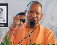 गोरखपुर के नाम विश्व रिकॉर्ड,  AI जागरूकता में पूर्वांचल बना डिजिटल स्किलिंग और टेक्नोलॉजी अवेयरनेस का नया हब