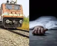 अयोध्या में पारिवारिक कलह से खत्म हुआ परिवार,  पति की हत्या के बाद ट्रेन के सामने कूदी महिला, बच्चे की भी मौत 