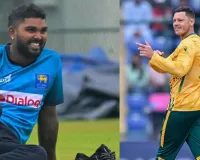 IPL 2026:  लखनऊ सुपर जायंट्स में शामिल हुए दक्षिण अफ्रीका के ऑलराउंडर जॉर्ज लिंडे, हैमस्ट्रिंग चोट के कारण बाहर हसारंगा 