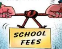 जालौन में फीस व्यवस्था बनेगी पारदर्शी:  DM जारी किए दिशा-निर्देश, कहा- 60 दिन पहले करना होगा वेबसाइट-नोटिस बोर्ड पर सार्वजनिक 