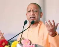 मथुरा में बोले CM योगी आदित्यनाथ,  'संत परंपरा ने हर दौर में बचाए भारतीय मूल्य' 