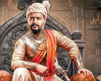  रितेश देशमुख ने दिखाया छत्रपति महाराज का रौद्र रूप:  बड़े परदे पर दिखेगी शिवाजी की गाथा, मेकर्स ने जारी किया पोस्टर और दमदार BTS वीडियो 