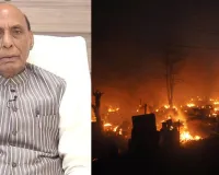 लखनऊ में हुए अग्निकाण्ड पर रक्षामंत्री ने डीएम से की बात, व्यक्त की गहरी चिंता 