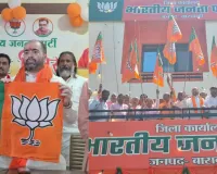 बाराबंकी में मना भाजपा का 47 वां स्थापना दिवस :  कार्यकर्ताओं ने  घरों पर फहराएं ध्वज, नेशन फर्स्ट का लिया संकल्प