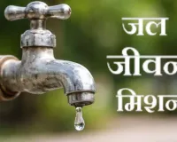 जल जीवन मिशन की जमीनी हकीकत:  मिर्जापुर में भाजपा विधयक ने प्रोजेक्ट मैनेजर को लगाई फटकार, सिर्फ कागजों में दावा 