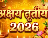 अक्षय तृतीया : बाजार ग्राहकों से मालामाल, हल्की इटालियन हसली का जलवा, होने लगी बुकिंग और खरीदारी