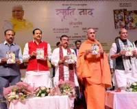 पुराने भवनों के मानचित्र मांगे जाने पर राजनाथ सिंह से मिले व्यापारी,  जानिए  लालजी टंडन की पुस्तक का लोकार्पण कर क्या बोले रक्षा मंत्री 