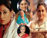 Birthday Special :  बंगाली परिवार में जन्मी जया बच्चन, बचपन में ही शुरु किया एक्टिंग में करियर, आज मना रही अपना 78वां बर्थडे  