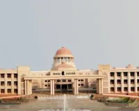 गुटखा विज्ञापन मामले में हाईकोर्ट का बड़ा एक्शन,  केन्द्रीय उपभोक्ता प्राधिकरण पर लगा 5500 का हर्जाना