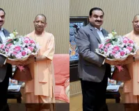 लखनऊ में सीएम योगी से मिले उद्योगपति गौतम अदाणी,  बोले-‘भविष्य निर्माण में सहयोग’, UP के परिवर्तन में योगदान देने पर गर्व