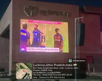 लखनऊ के क्रिकेट प्रेमियों के लिए बड़ी खुशखबरी,  राष्ट्र प्रेरणा स्थल में होगी आईपीएल की लाइव स्क्रीनिंग
