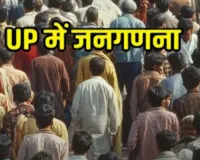 Census News:  यूपी में जनगणना की तैयारियां तेज, एसपी गोयल ने की जिलाधिकारियों के साथ समीक्षा बैठक 