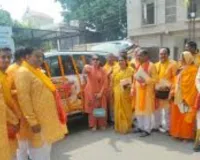 अयोध्या से सिलीगुड़ी रवाना हुई 'रामज्योति',  धार्मिक अनुष्ठान के लिए भक्तों ने किया प्रस्थान 