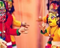 इंसानियत सीखाती कठपुतलियां