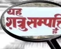 प्रशासन का बड़ा एक्शन:  कानपुर में शत्रु संपत्तियों का हिसाब पूरा, अब चलेगा सरकारी डंडा!