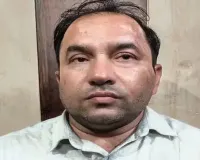 'डार्लिंग तुम्हारे लिए पेपर आउट करा दिया'... कहने वाले लखनऊ विश्वविद्यालय के असिस्टेंट प्रोफेसर निलंबित, जानें पूरा मामला