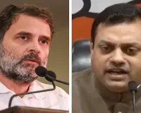 संबित पात्रा का कांग्रेस पर बड़ा आरोप- अराजकता के जरिए मोदी सरकार को गिराने की साजिश रच रहे हैं राहुल गांधी