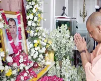 Lucknow News : प्रतीक यादव की तेरहवीं पर पहुंचे CM योगी, शोकाकुल परिवार को दी सांत्वना 