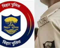 बिहार पुलिस की बड़ी कार्रवाई : गोपालगंज में Orchestra Groups से 40 से ज्यादा नाबालिग लड़कियां मुक्त, 22 गिरफ्तार 