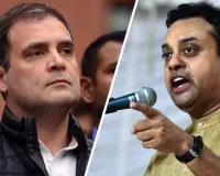 11 करोड़ घोषित आय, 60 करोड़ खर्च... भाजपा सांसद पात्रा ने राहुल गांधी के विदेश दौरों की फंडिंग पर उठाए सवाल
