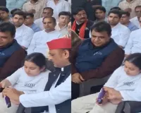 Video : चॉकलेट दी, सिर पर फेरा हाथ... प्रतीक के अंतिम संस्कार में ताऊ अखिलेश और भतीजी के बीच भावुक पल की सोशल मीडिया पर चर्चा